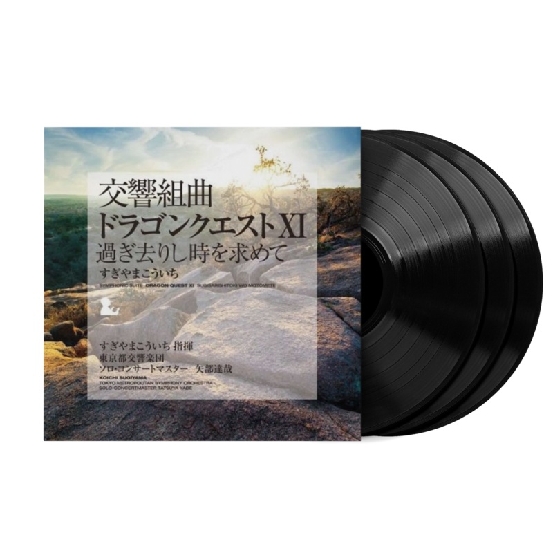 Symphonic Suite Dragon Quest XI: Echoes of an Elusive Age - Koichi Sugiyama (3xLP Vinyl Record)