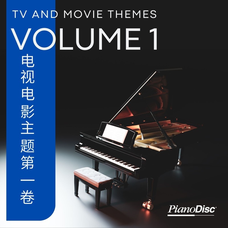 (Chinese TV and Movie Themes, Vol. 1) Download