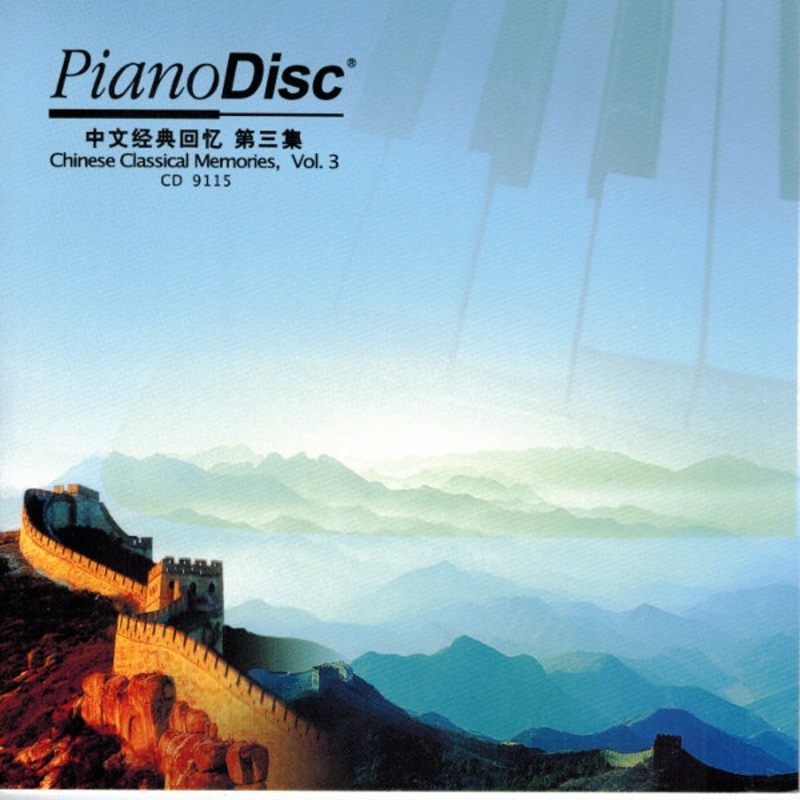 (Chinese Classical Memories Vol.3) Download