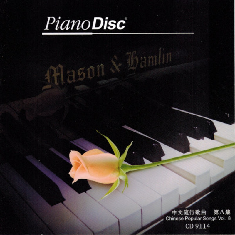 (Chinese Popular Songs Vol.8) Download