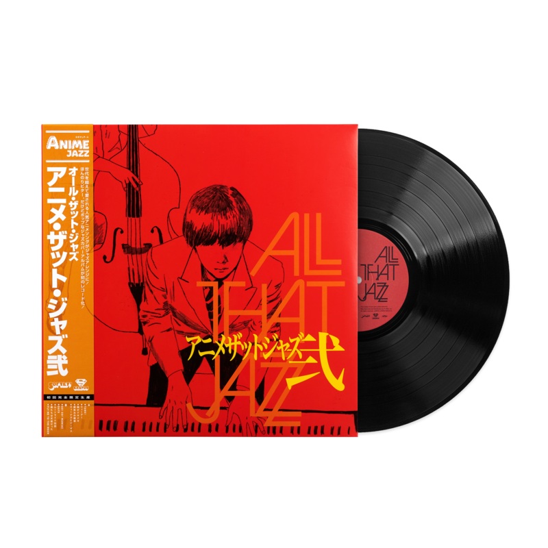 Anime That Jazz 2 - All That Jazz (1xLP Vinyl Record) [SRVLP-4]
