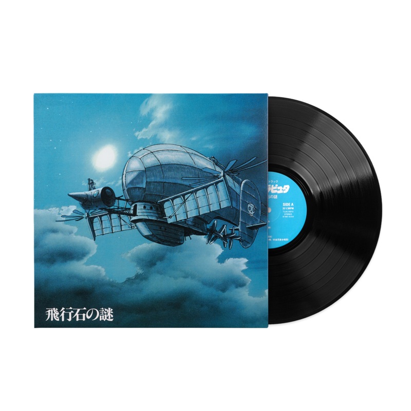 Castle In The Sky: Soundtrack - Joe Hisaishi (1xLP Vinyl Record)