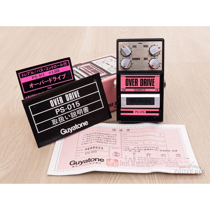 1986 Guyatone Over Drive Sonics PS-015 Guitar Effects Pedal w/ Box, Paperwork
