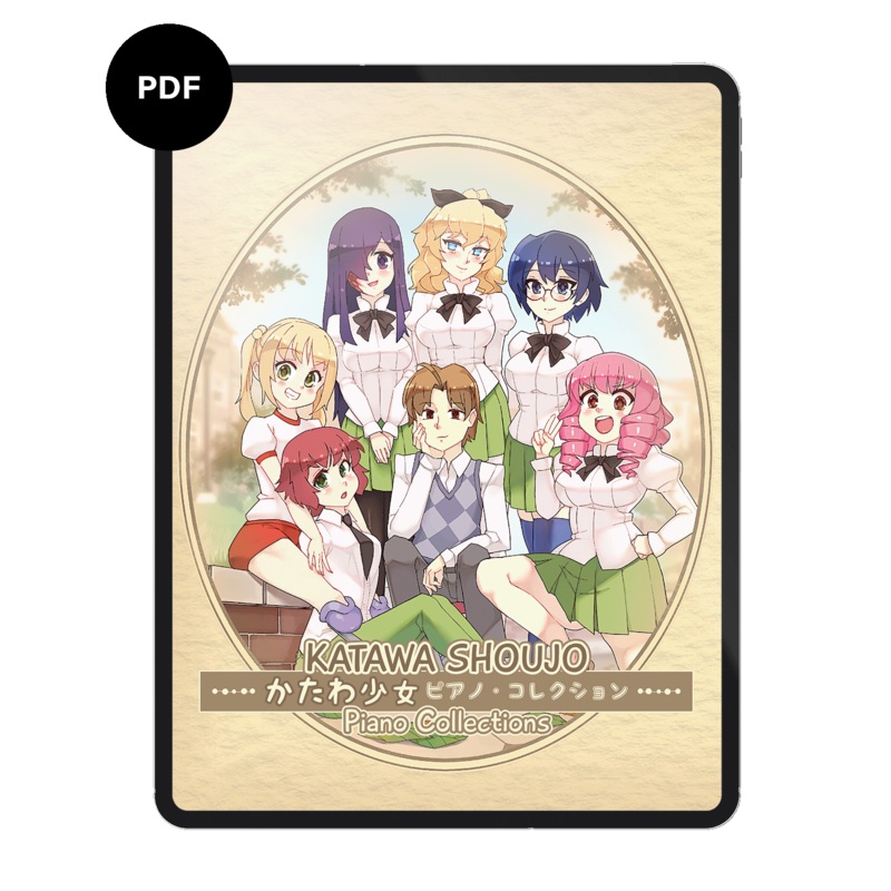 Katawa Shoujo Piano Collections (Digital Sheet Music)