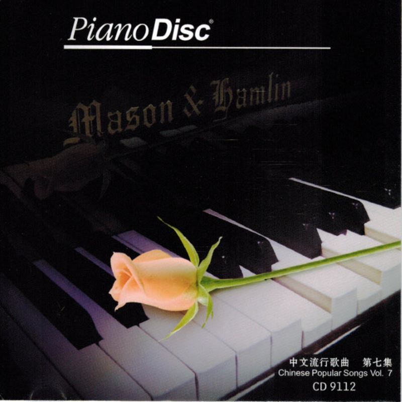 (Chinese Popular Songs Vol.7) Download